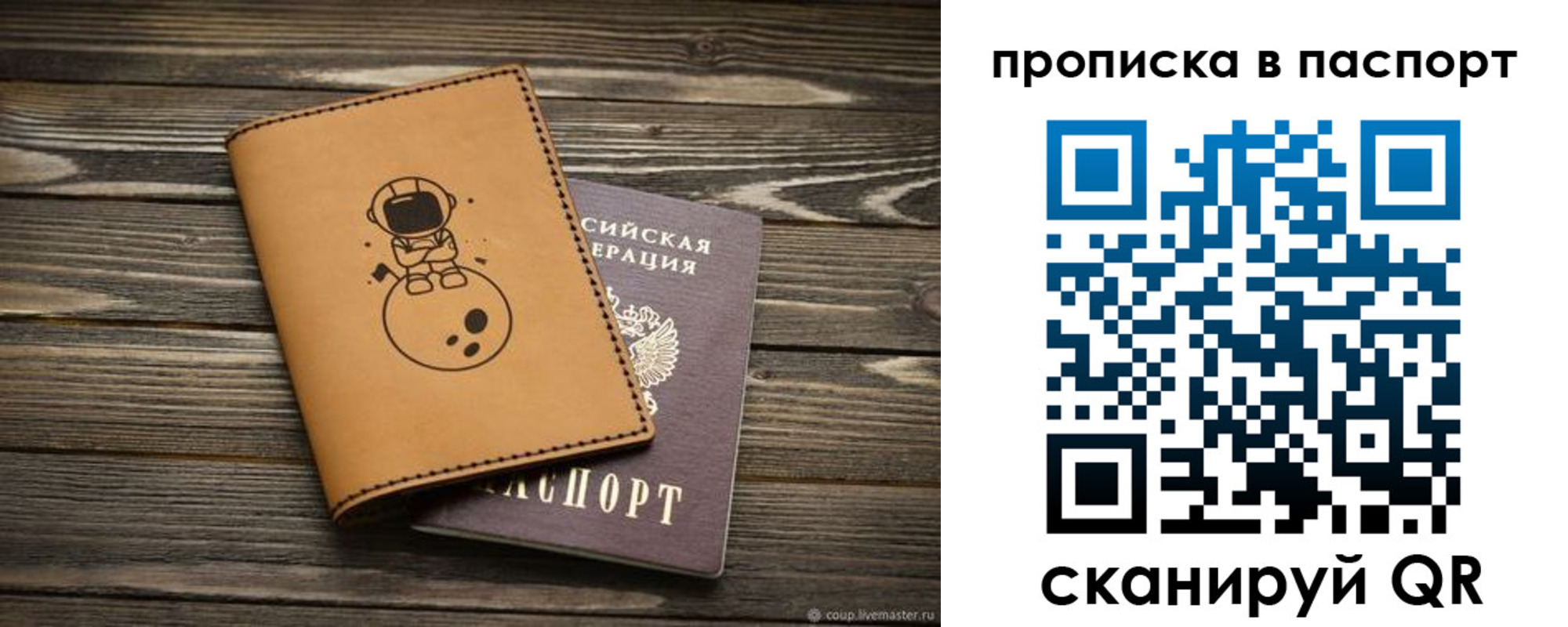миграционный учет в Костомукше