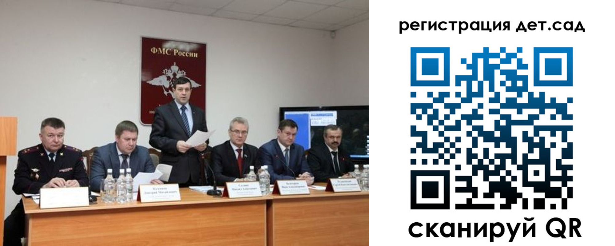 прописка для работы в Костомукше